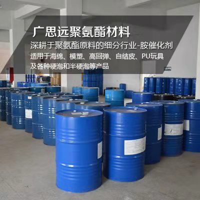 有機(jī)鉍催化劑相比其它催化劑優(yōu)勢在哪？